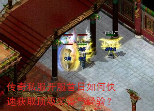 ����˽������������ο��ٻ�ȡ����װ���뾭�飿