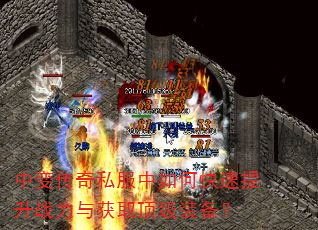 �б䴫��˽������ο�������ս�����ȡ����װ����