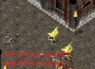 �¿�����˽����ȫ����Щ���ص�ͼ�ܿ���ˢװ����