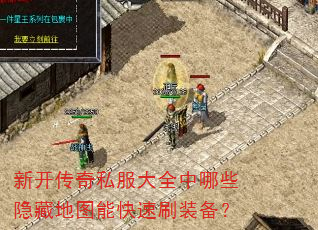 �¿�����˽����ȫ����Щ���ص�ͼ�ܿ���ˢװ����