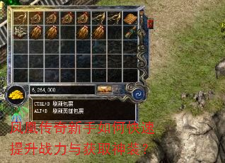 ��˴���������ο�������ս�����ȡ��װ��