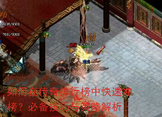 ����ڴ������а��п��ٳ�񣿱ر���������Խ���