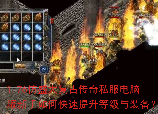 1.76��ʢ�󸴹Ŵ���˽�����԰�������ο��������ȼ���װ����