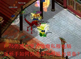 1.76��ʢ�󸴹Ŵ���˽�����԰�������ο��������ȼ���װ����