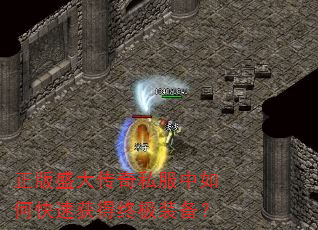 ����ʢ����˽������ο��ٻ���ռ�װ����