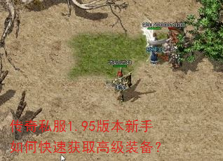 ����˽��1.95�汾������ο��ٻ�ȡ�߼�װ����