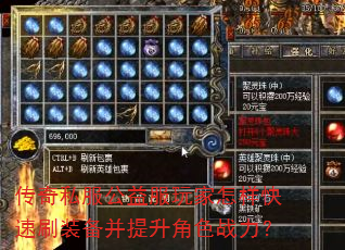 ����˽������������������ˢװ����������ɫս����