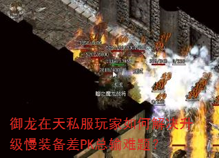 ��������˽�������ν��������װ����PK�������⣿