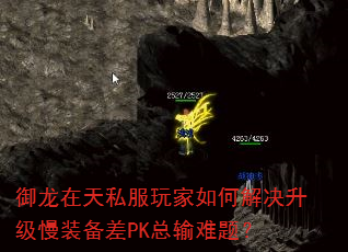 ��������˽�������ν��������װ����PK�������⣿