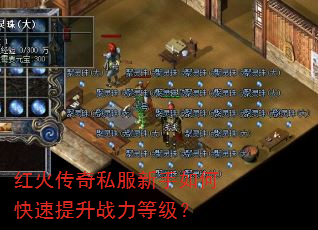 �����˽��������ο�������ս���ȼ���