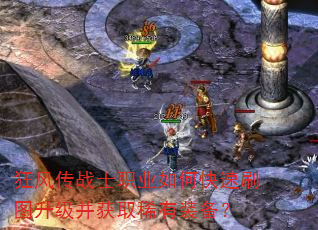 ��紫սʿְҵ��ο���ˢͼ��������ȡϡ��װ����