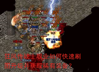 ��紫սʿְҵ��ο���ˢͼ��������ȡϡ��װ����