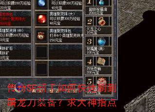 ����SF������ο���ˢ��������װ���������ָ��