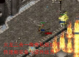 ��������һ����˽����ο���ˢװ��������ս����