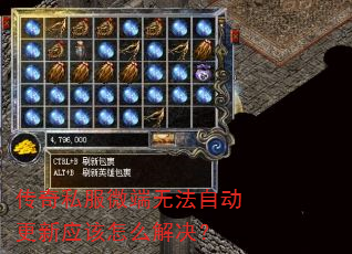 ����˽��΢���޷��Զ�����Ӧ����ô�����