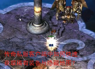 ����˽���ͻ�������ο��ٻ�ȡϡ��װ�������ص�ͼ��