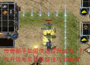 ����������ο�������ս�������������װ����ȡ����ȫ����