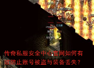 ����˽����ȫ���Ĺ��������Ч��ֹ�˺ű�����װ����ʧ��