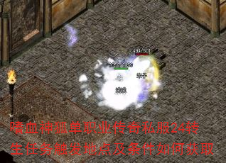 ��Ѫ�����ְҵ����˽��24ת�����񴥷��ص㼰������λ�ȡ