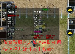 ����˽���ϻ����ٸ�����ο�������ս������Ч�ʣ�