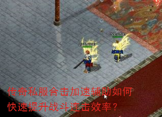 ����˽���ϻ����ٸ�����ο�������ս������Ч�ʣ�