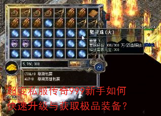 ����˽������999������ο����������ȡ��Ʒװ����