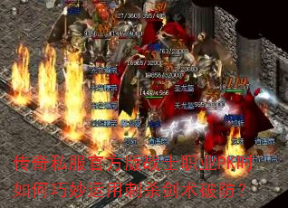 ����˽���ٷ���սʿְҵPKʱ����������ô�ɱ�����Ʒ���