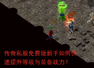 ����˽����Ѱ�������ο��������ȼ���װ��ս����