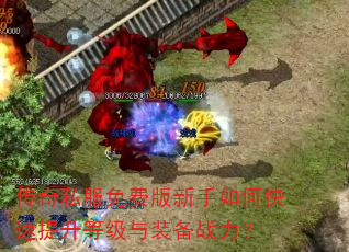 ����˽����Ѱ�������ο��������ȼ���װ��ս����