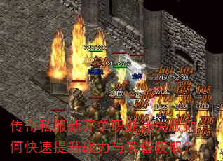 ����˽���¿���ְҵ��ʧ����ο�������ս����װ����ȡ��