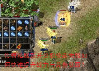 ����˽���¿���ְҵ��ʧ����ο�������ս����װ����ȡ��