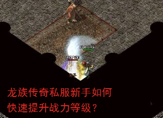 ���崫��˽��������ο�������ս���ȼ���