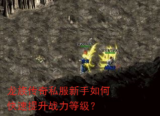 ���崫��˽��������ο�������ս���ȼ���