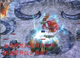 ���崫��˽��������ο�������ս���ȼ���