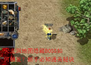 ��������ͼ����BOSS��δ��������ֱ�֪ͨ���ؾ�