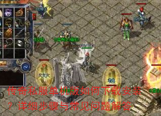 ����˽��������������ذ�װ����ϸ�����볣��������