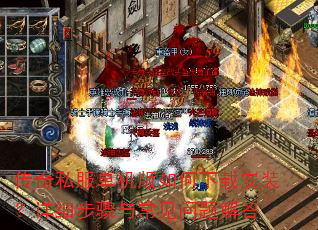 ����˽��������������ذ�װ����ϸ�����볣��������