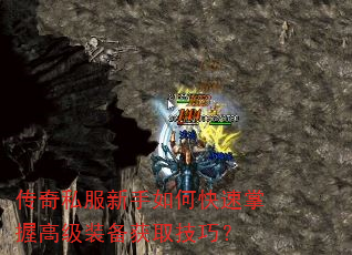 ����˽��������ο������ո߼�װ����ȡ���ɣ�