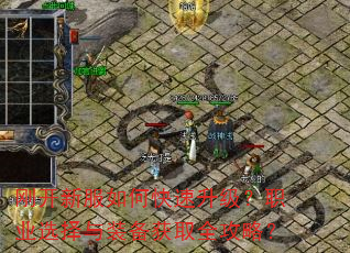 �տ��·���ο���������ְҵѡ����װ����ȡȫ���ԣ�