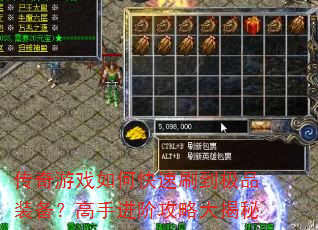 ������Ϸ��ο���ˢ����Ʒװ�������ֽ��׹��Դ����