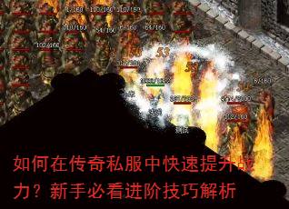 ����ڴ���˽���п�������ս�������ֱؿ����׼��ɽ���