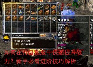 ����ڴ���˽���п�������ս�������ֱؿ����׼��ɽ���