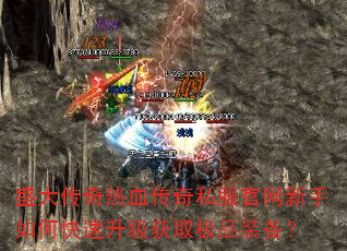 ʢ������Ѫ����˽������������ο���������ȡ��Ʒװ����