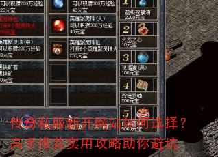 ����˽���¿���վ���ѡ�񣿸����Ƽ�ʵ�ù�������ܿ�