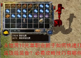 �����10Ԫ��ְҵ������ο��ٴ��춥��װ�����ؿ����Լ�������Щ��