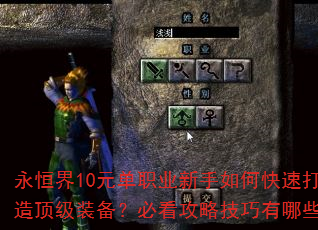 �����10Ԫ��ְҵ������ο��ٴ��춥��װ�����ؿ����Լ�������Щ��