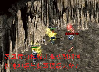 ��Ѫ����˽������������ο��ٳ弶���ȡ����װ����