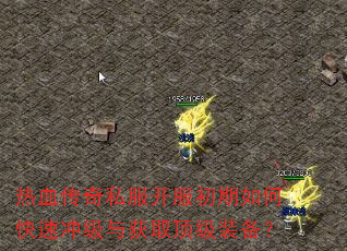 ��Ѫ����˽������������ο��ٳ弶���ȡ����װ����