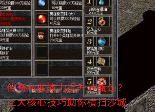 ����˽��ս��������ƿ����������ļ��������ɨɳ��