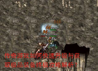 ������Ϸ��ο����������ȡ��Ʒװ���ռ����Խ�����